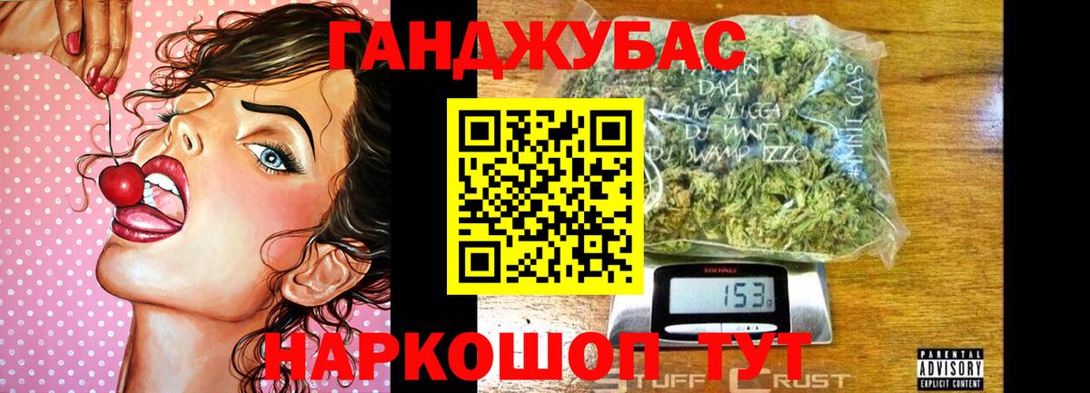 Бошки Шишки OG Kush  Вход с VPN  Бошки марихуана OG Kush  Бутурлиновка  Канабис ГИДРОПОН 