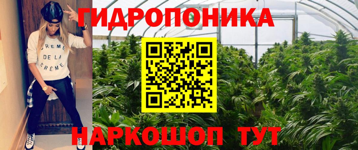 Конопля LSD WEED Бутурлиновка